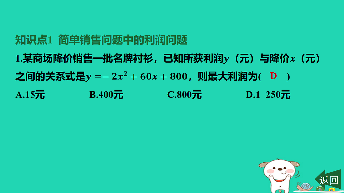 17577726第2页