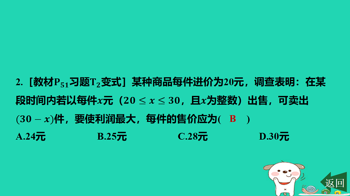 17577726第3页