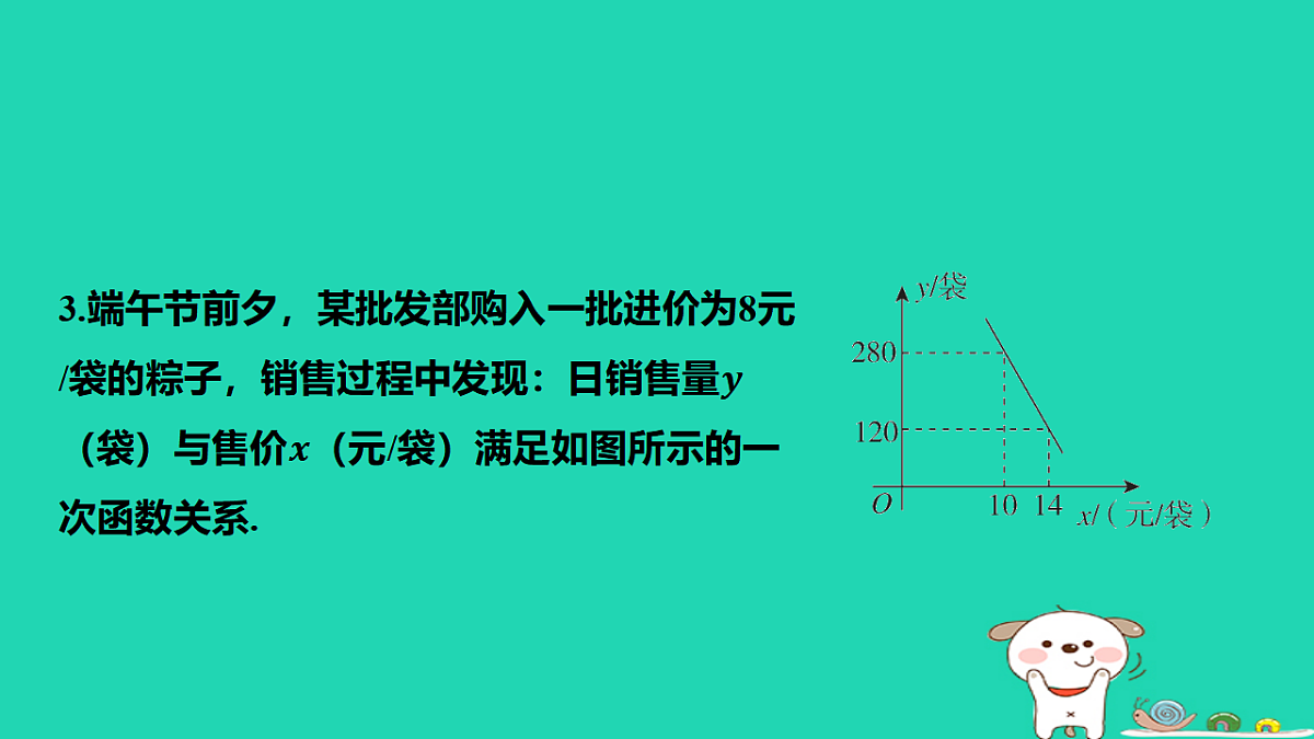 17577726第4页
