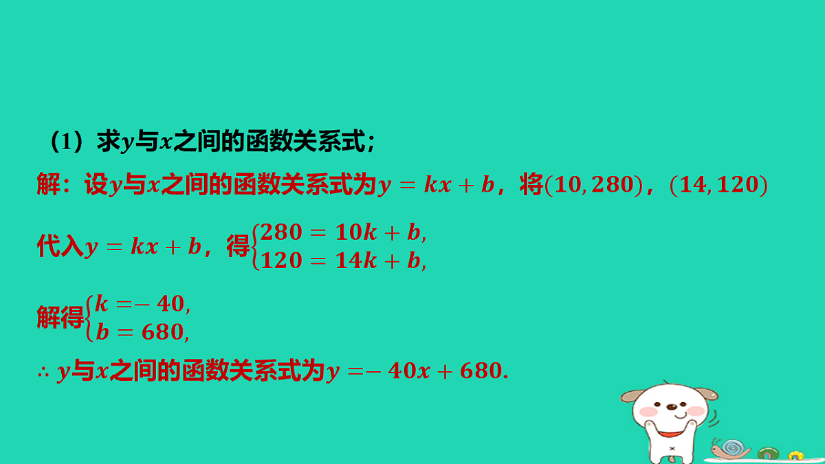 17577726第5页