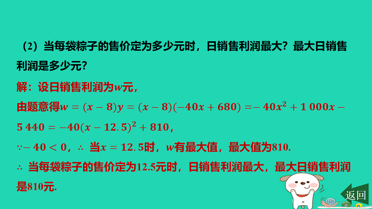 17577726第6页