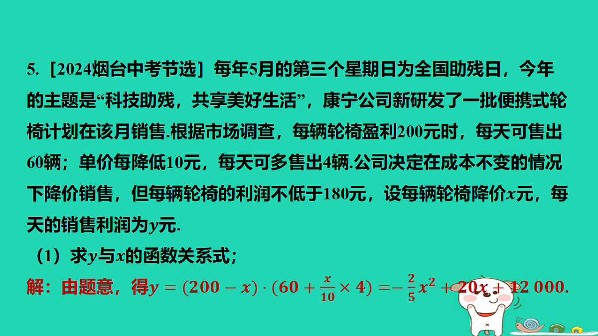 17577726第8页