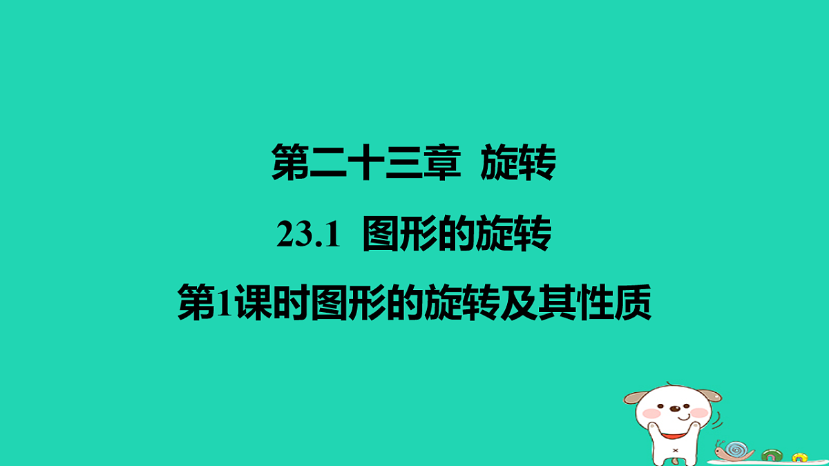 17577728第1页