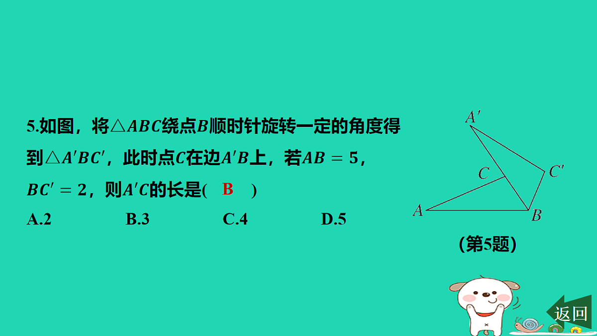 17577728第6页