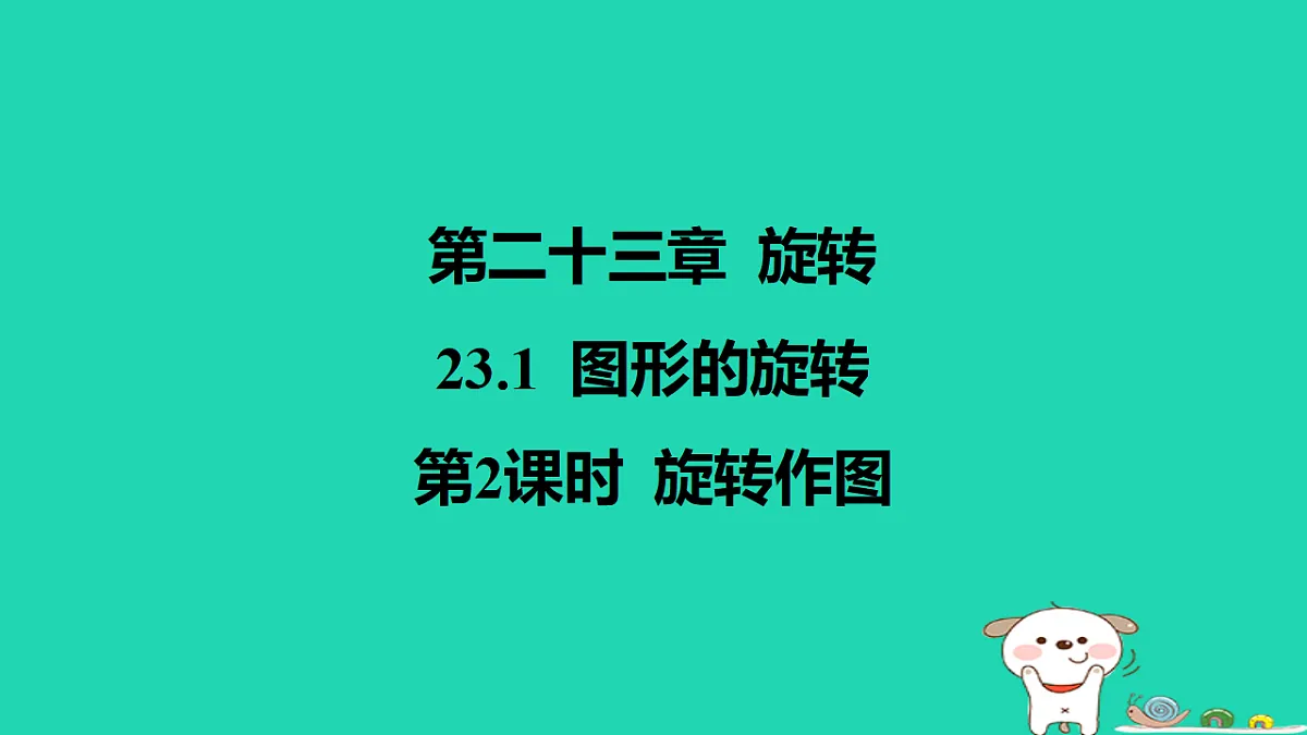 17577729第1页