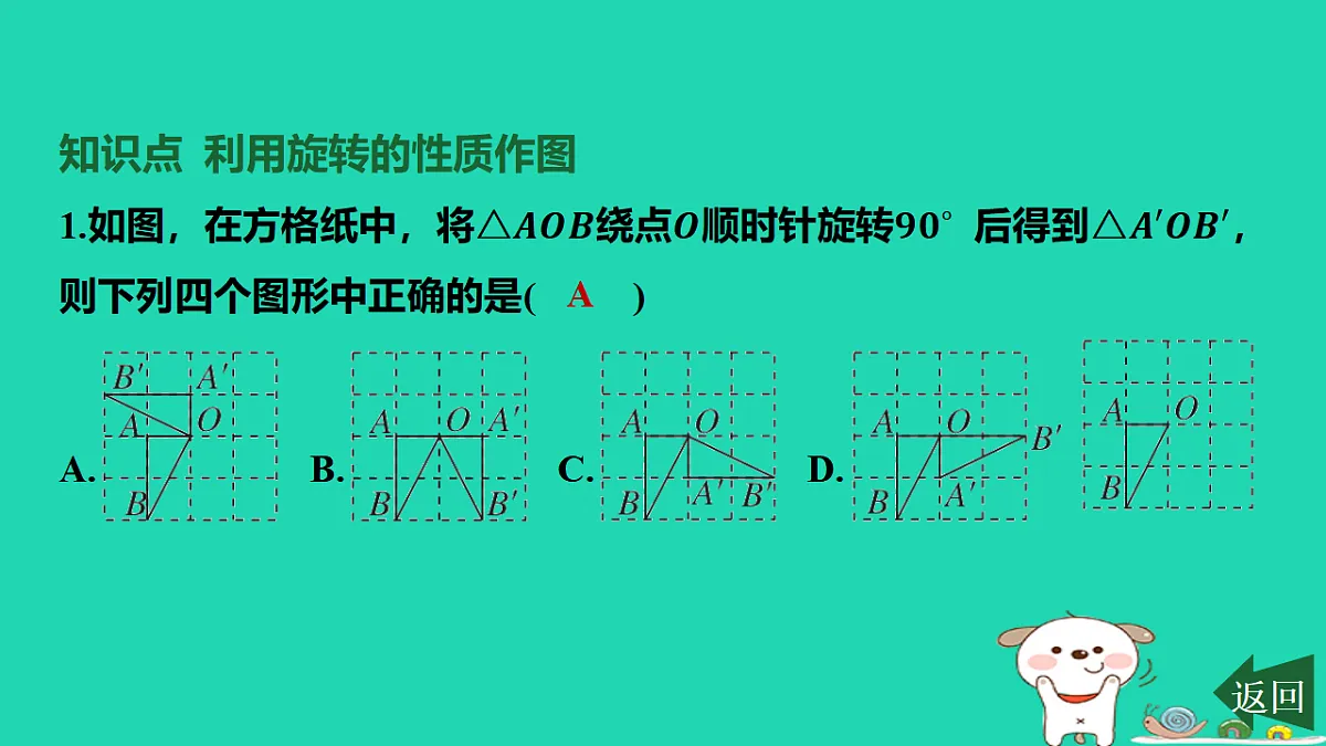 17577729第2页