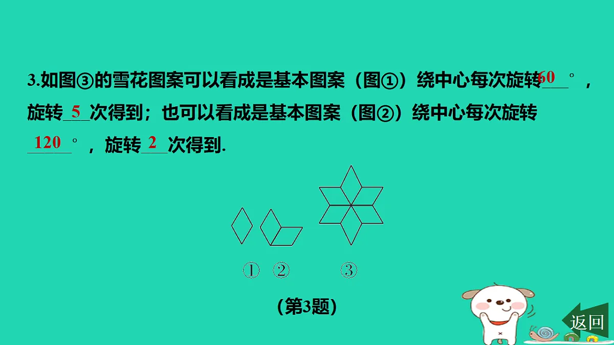 17577729第4页