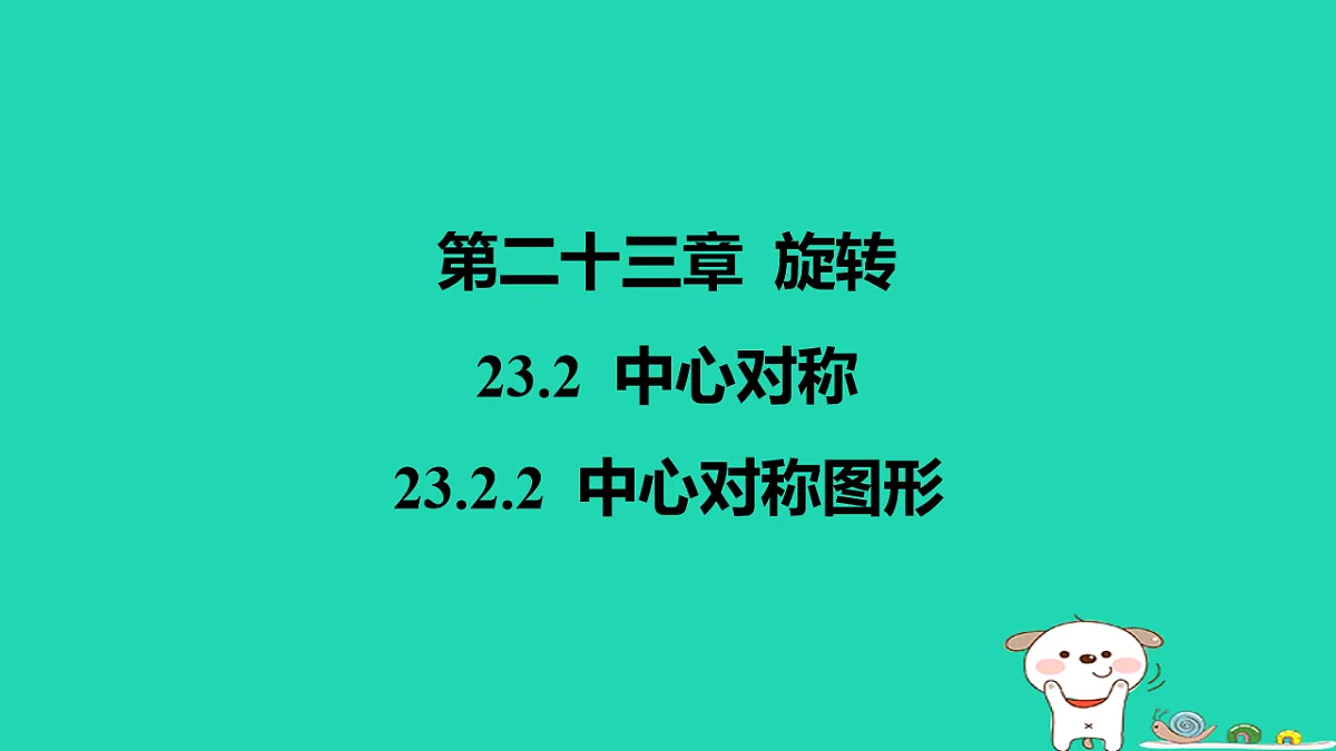 17577731第1页