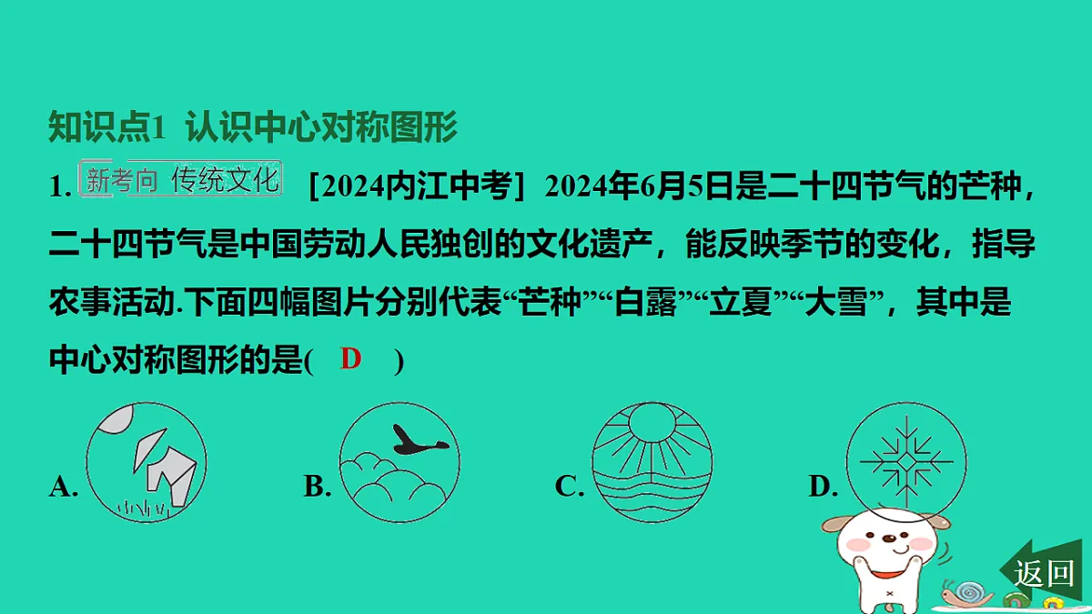 17577731第2页