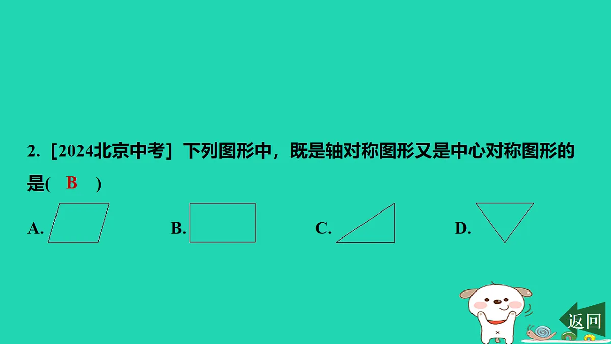 17577731第3页