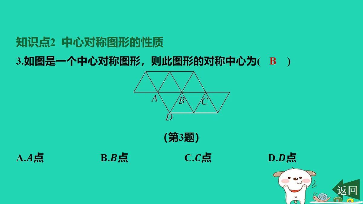 17577731第4页