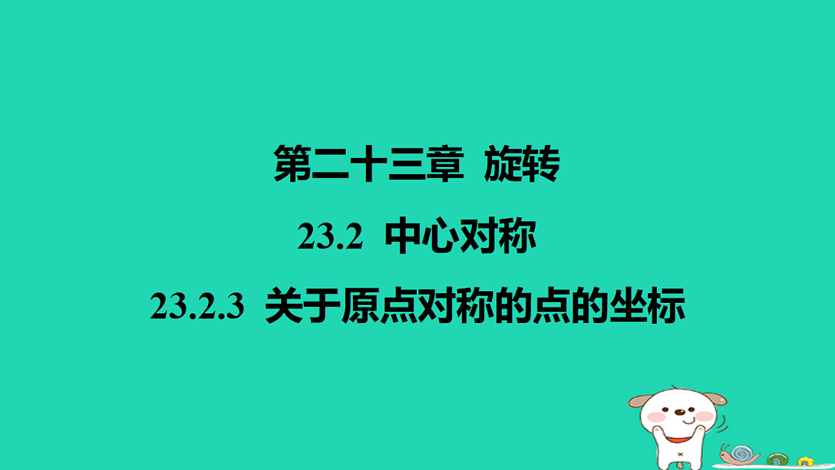 17577732第1页