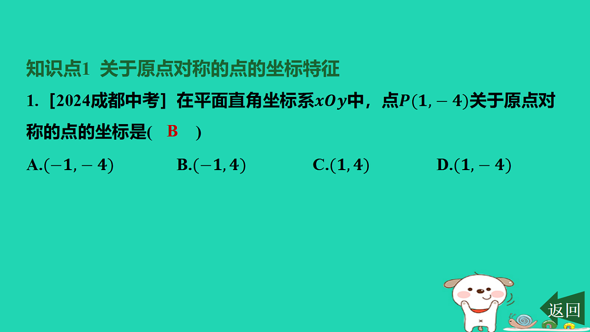 17577732第2页
