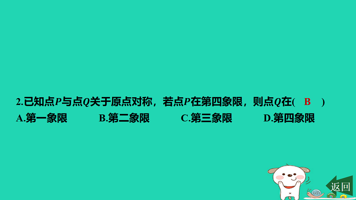 17577732第3页