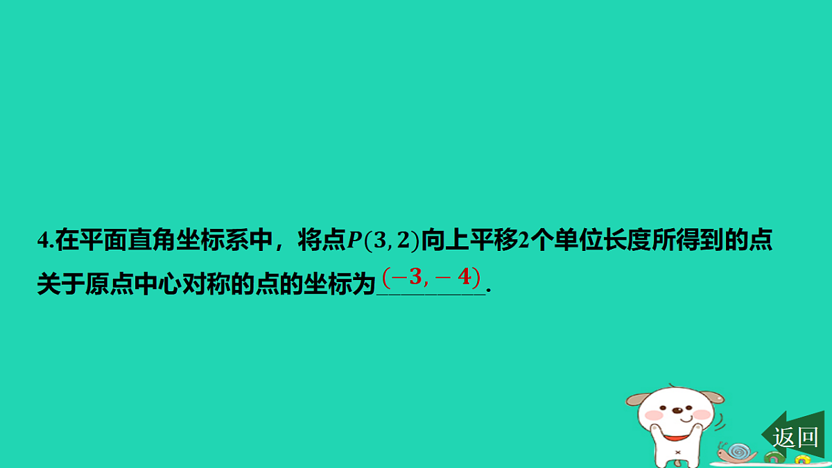 17577732第5页