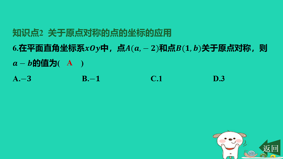 17577732第7页