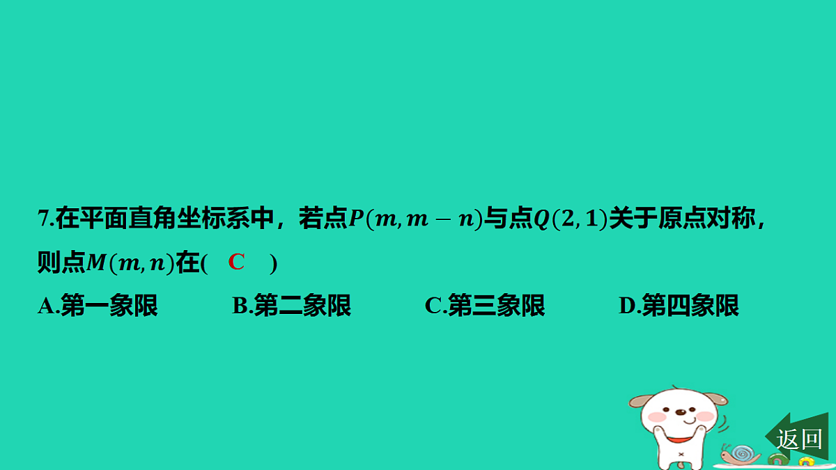 17577732第8页