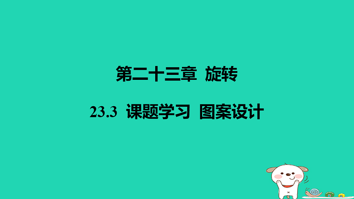 17577733第1页
