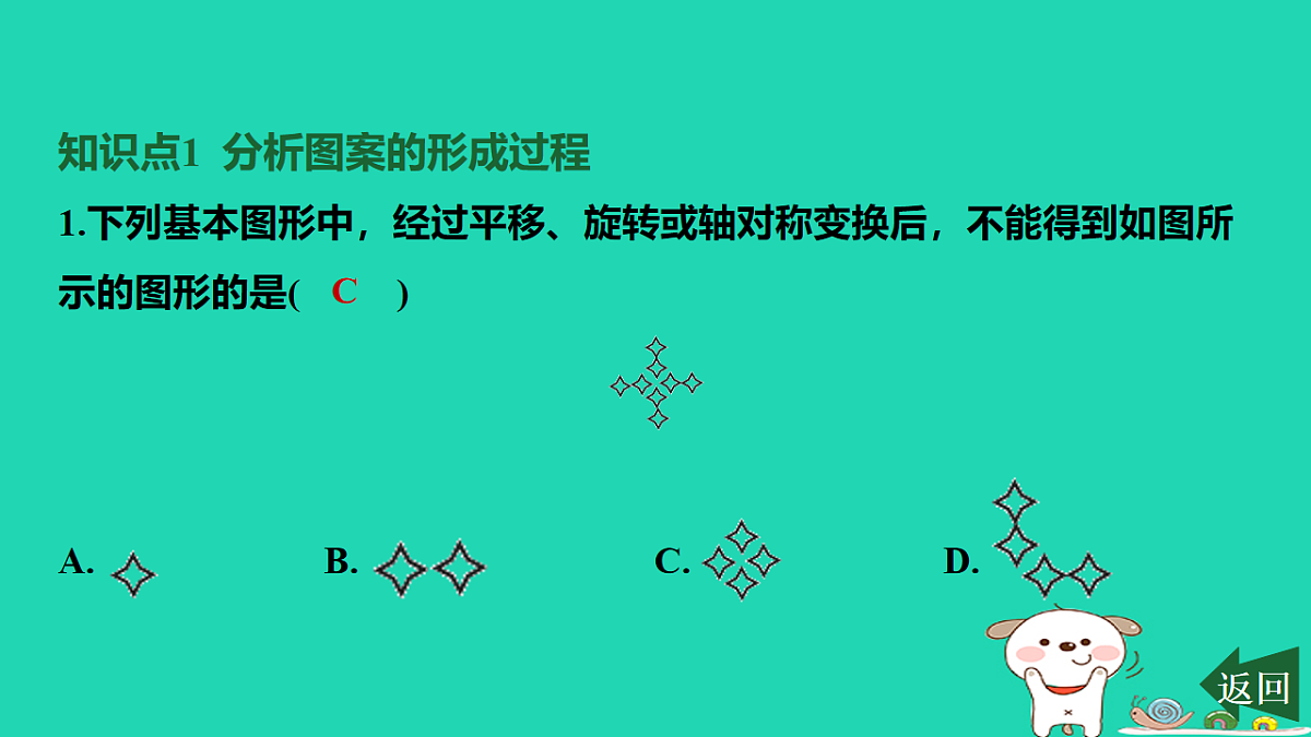 17577733第2页