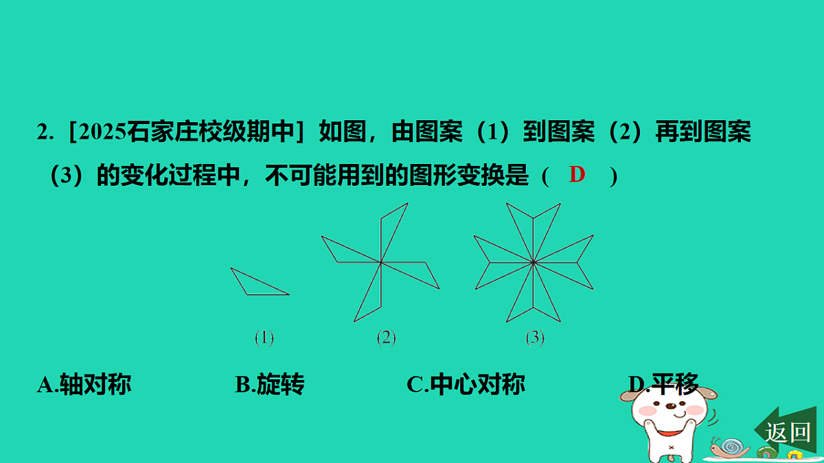 17577733第3页
