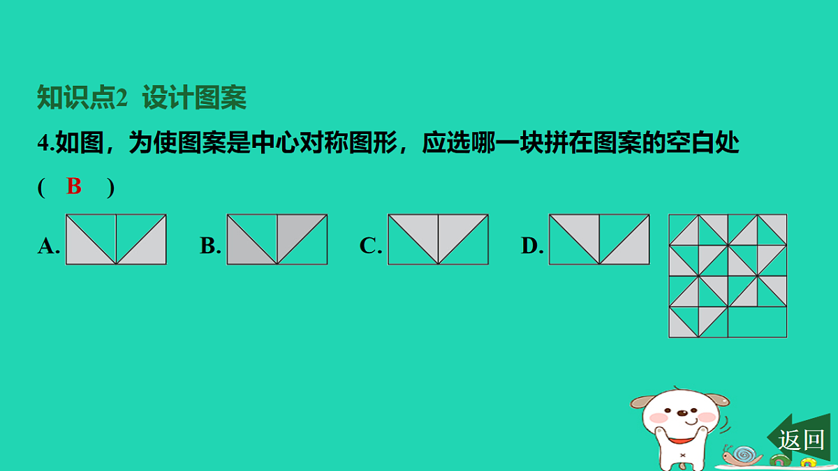 17577733第5页