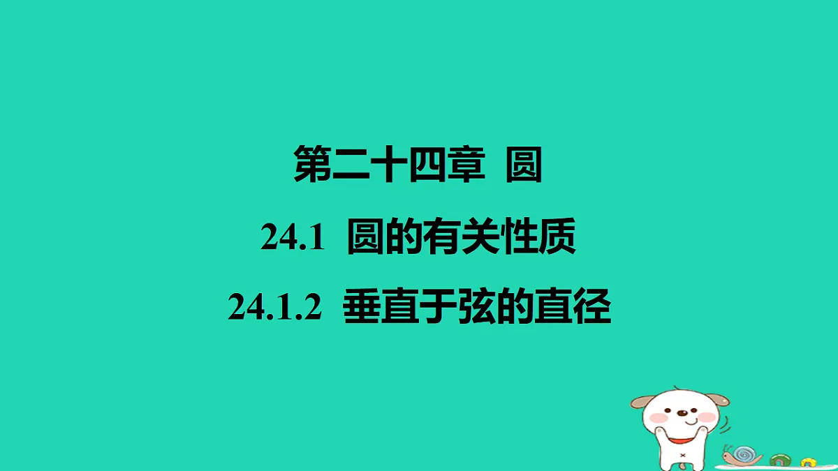 17577735第1页
