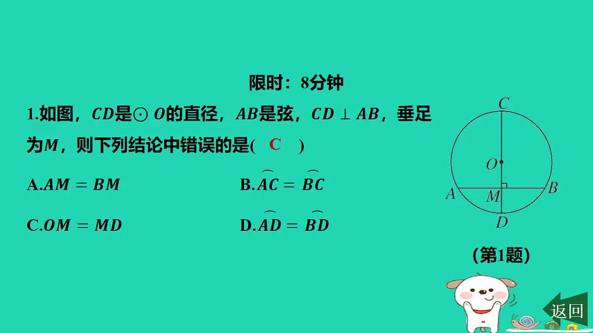 17577735第2页