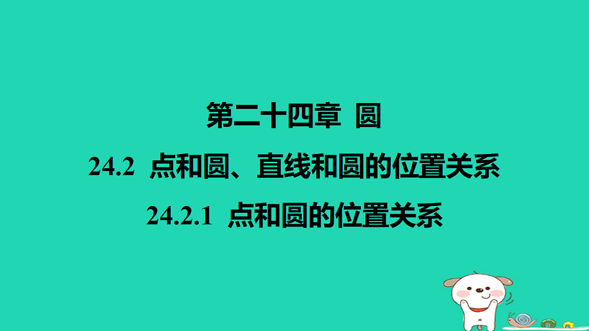 17577739第1页
