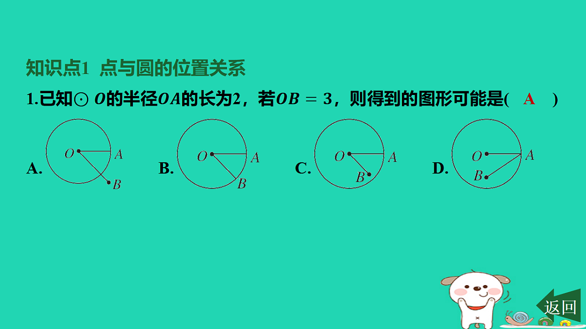 17577739第2页