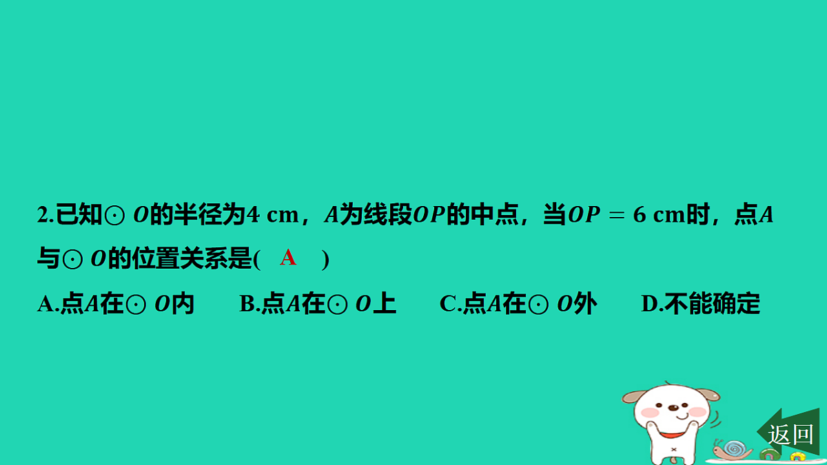 17577739第3页