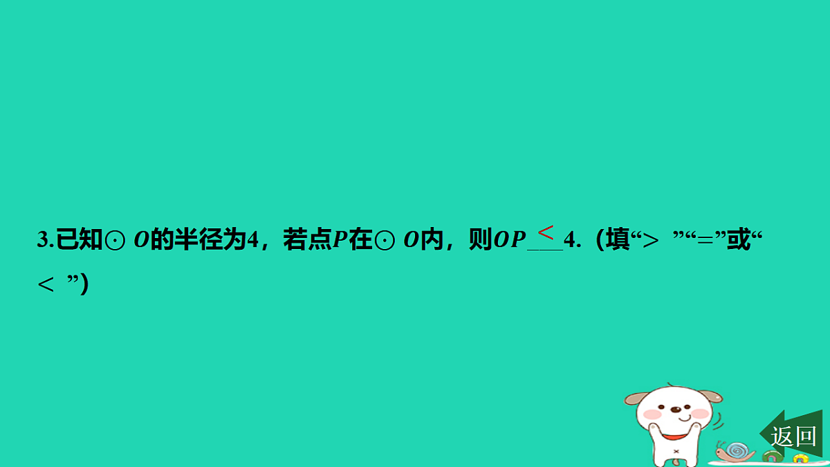 17577739第4页