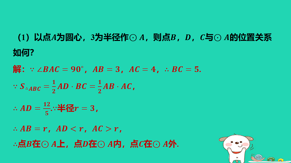 17577739第6页