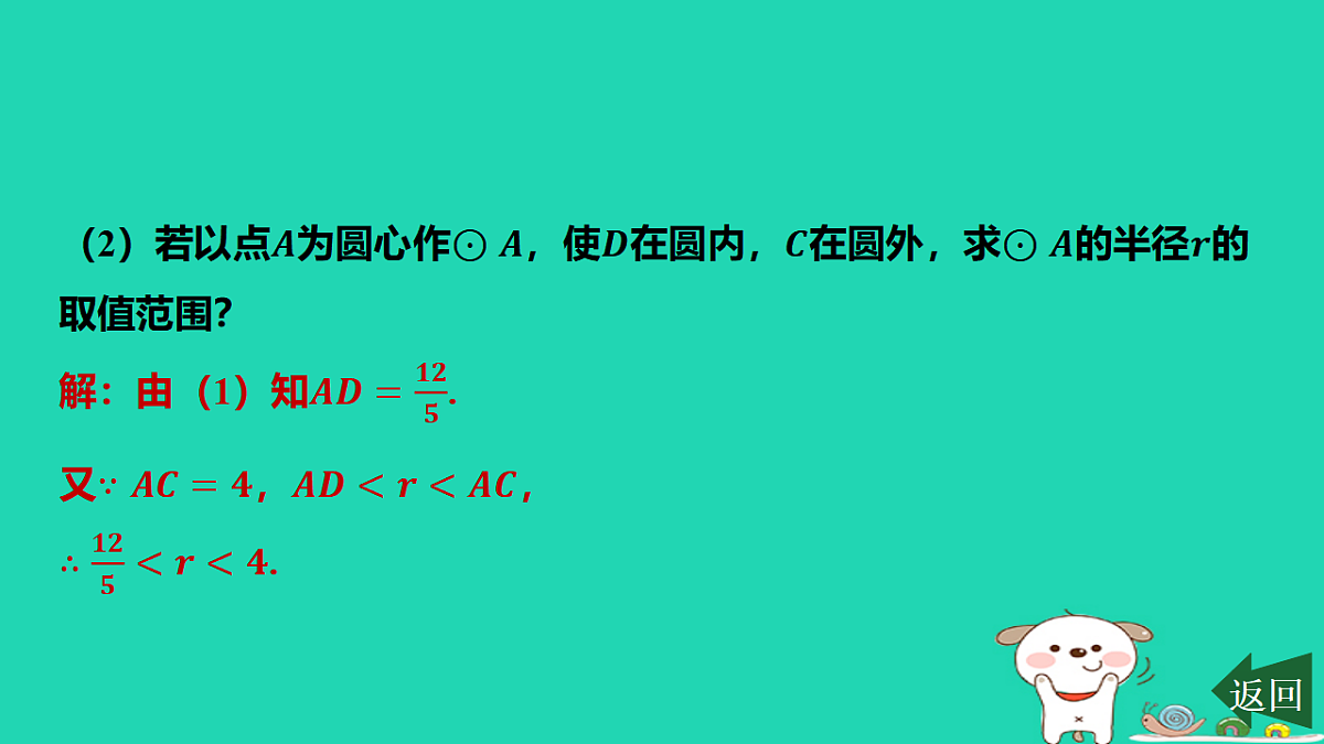 17577739第7页