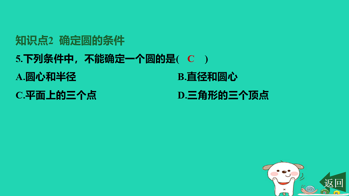 17577739第8页