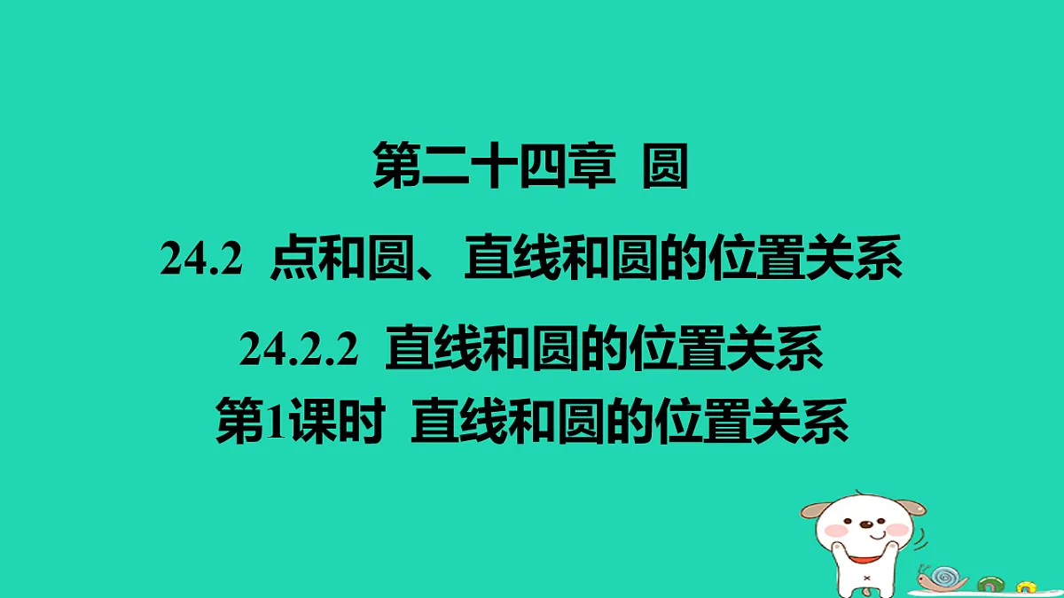 17577740第1页