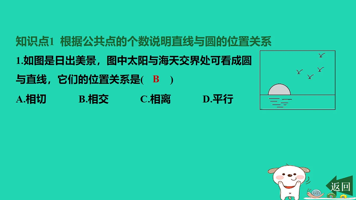 17577740第2页