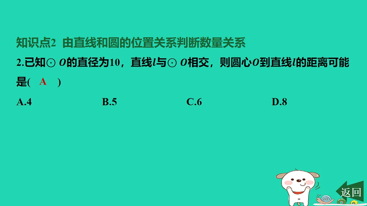 17577740第3页