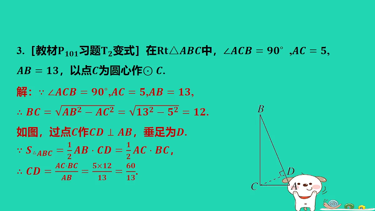 17577740第4页