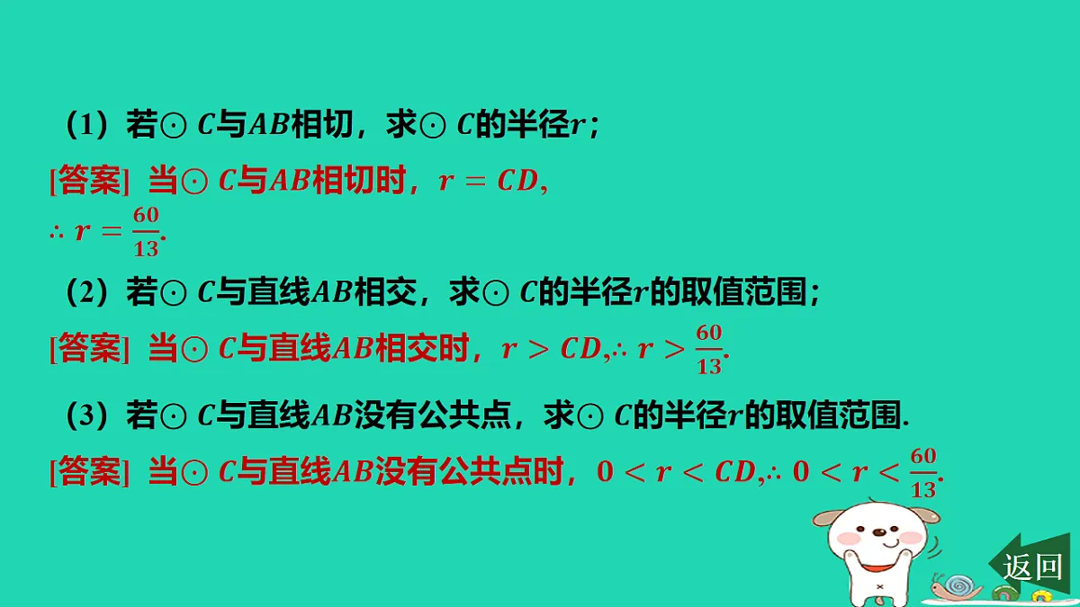 17577740第5页