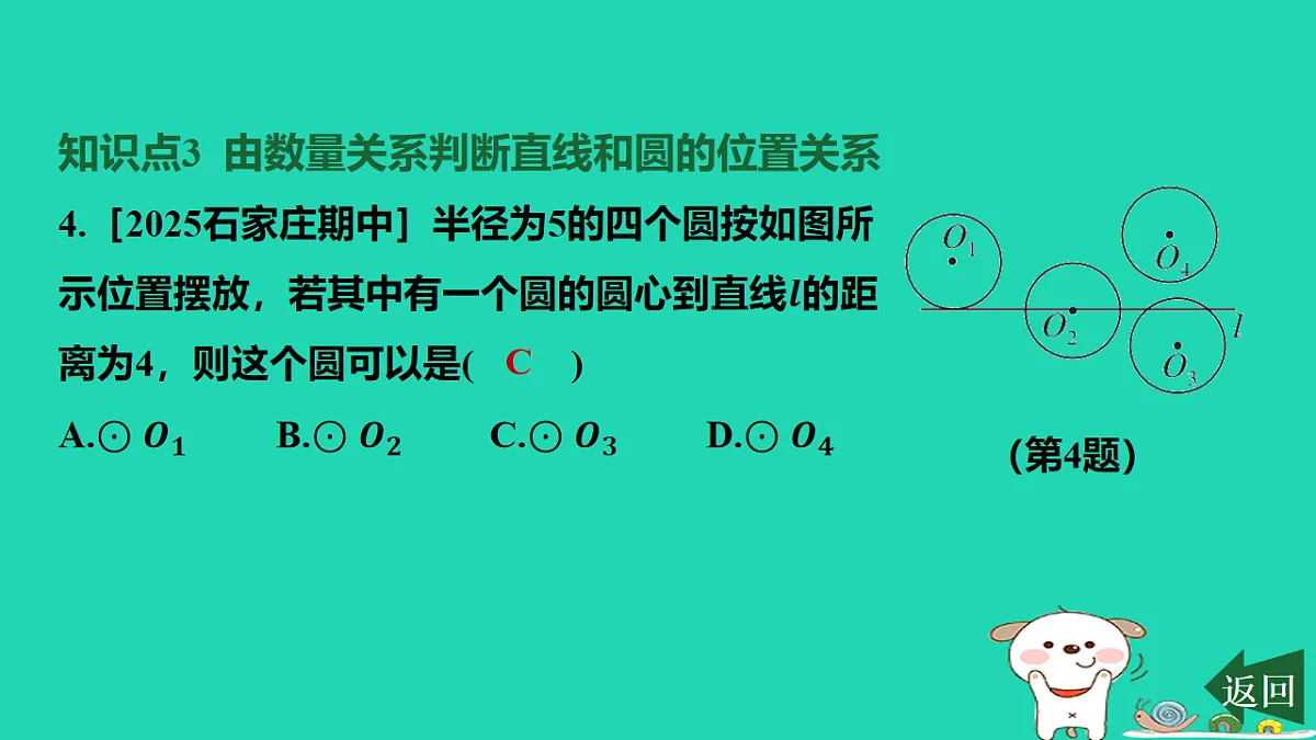 17577740第6页