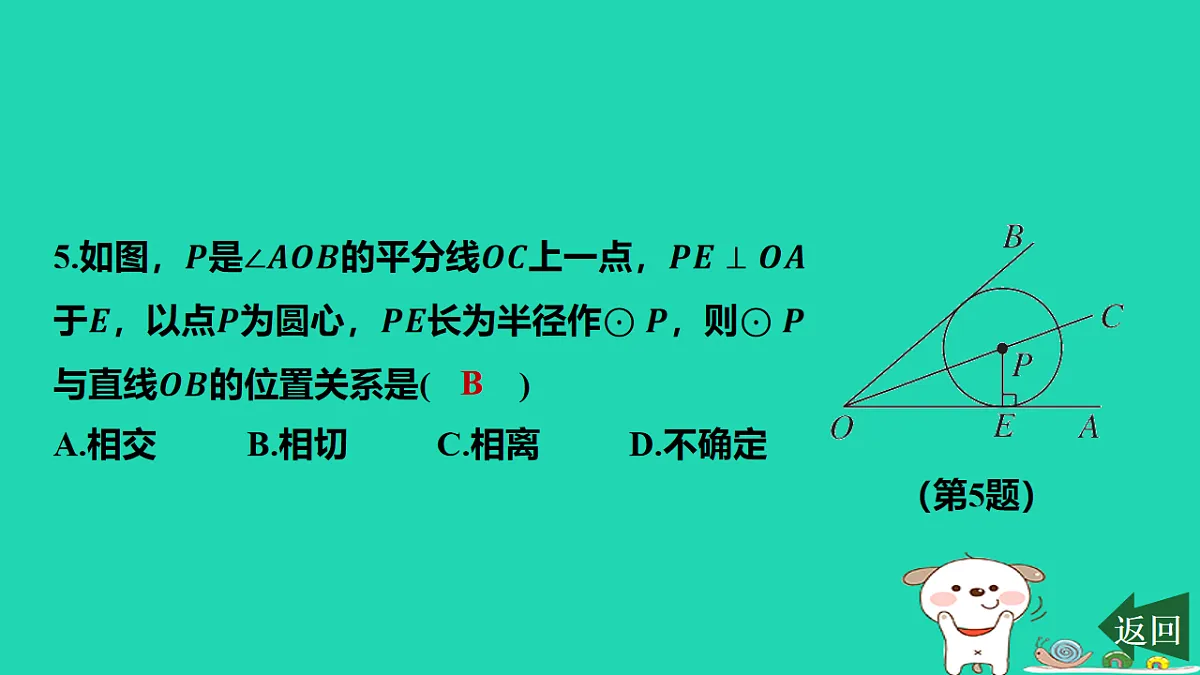17577740第7页
