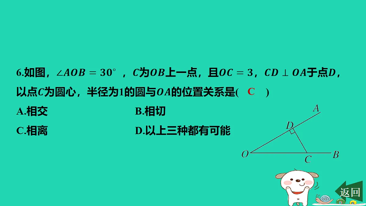 17577740第8页