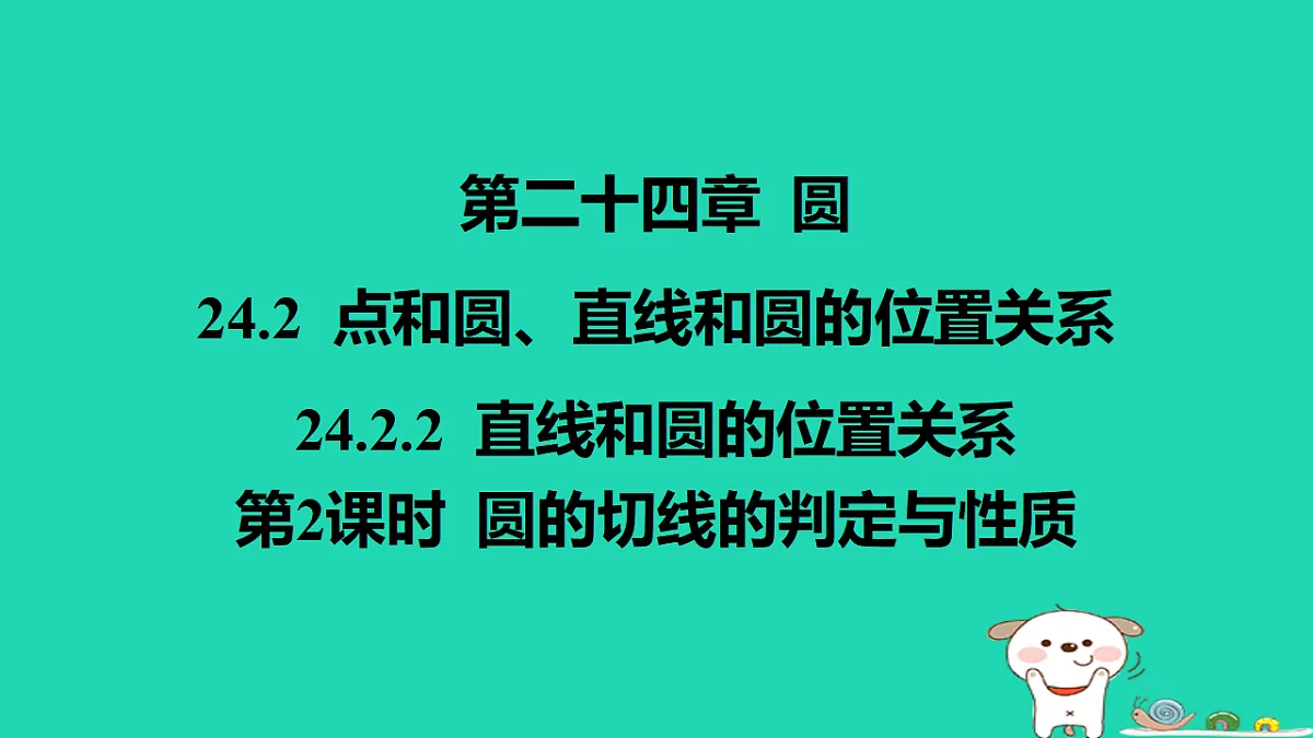 17577741第1页