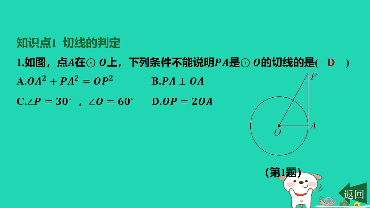 17577741第2页
