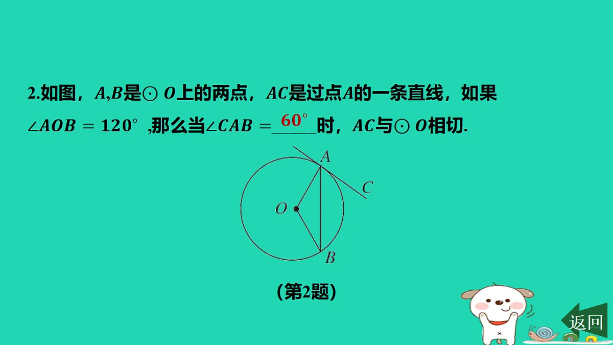17577741第3页