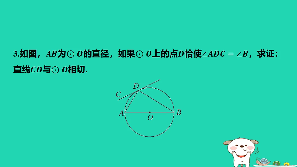 17577741第4页
