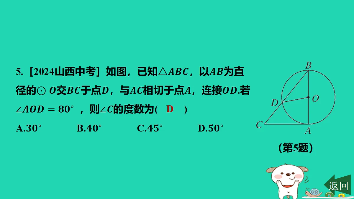 17577741第7页