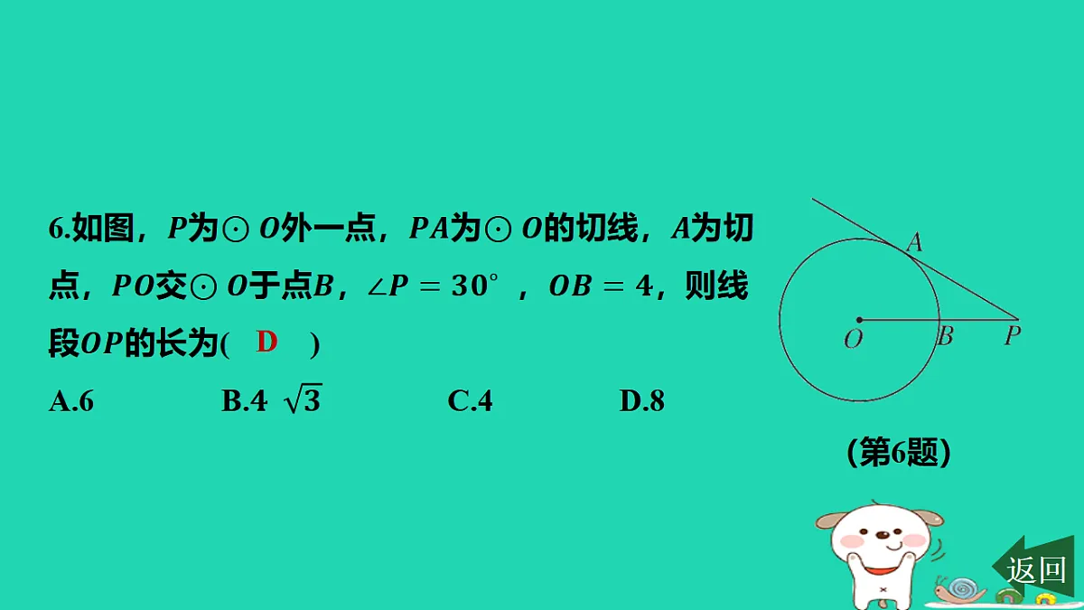 17577741第8页