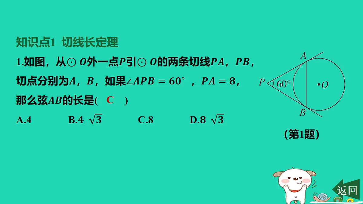 17577742第2页