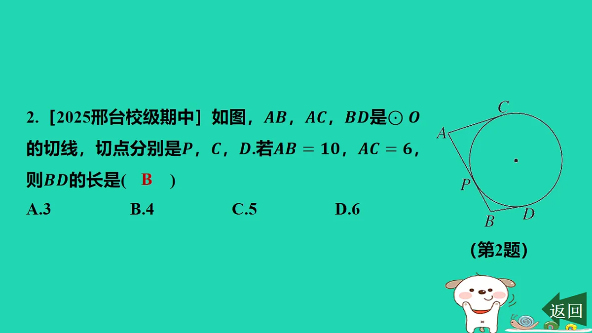 17577742第3页